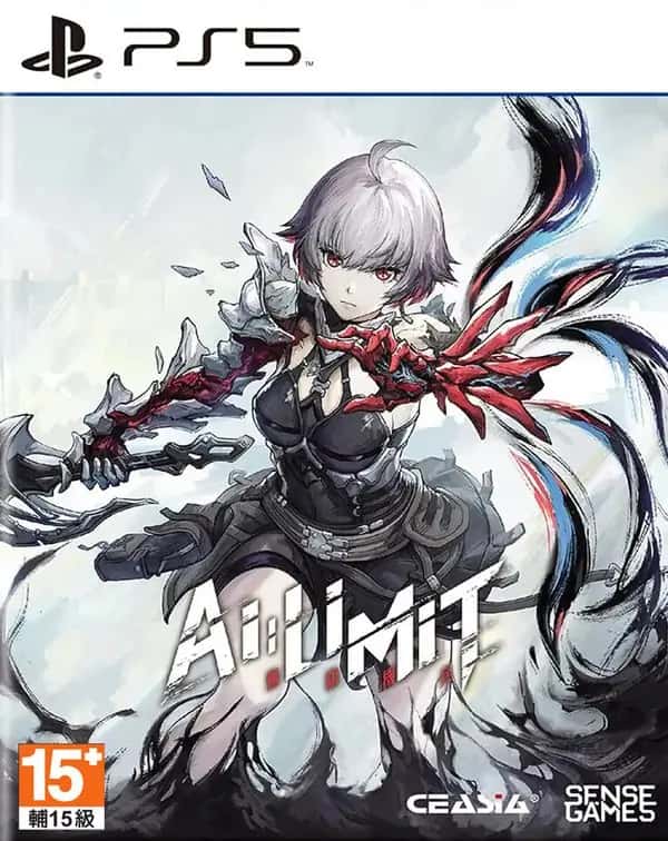 AI Limit Deluxe Edition