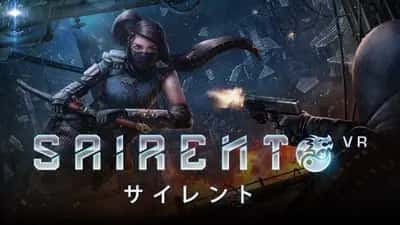 Sairento VR : Untethered