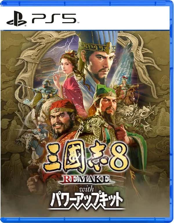 Romance of the Three Kingdoms 8 Remake: Destiny and Strategy Expansion Pack (PlayStation 5)