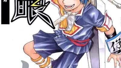 Dragon Eye Volume 1 and Volume 2