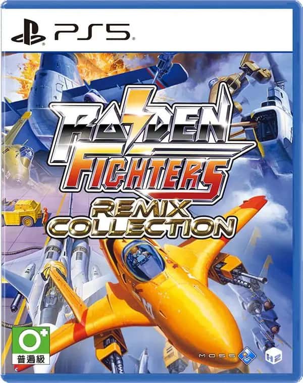 Raiden Fighters Remix Collection (PlayStation 5)