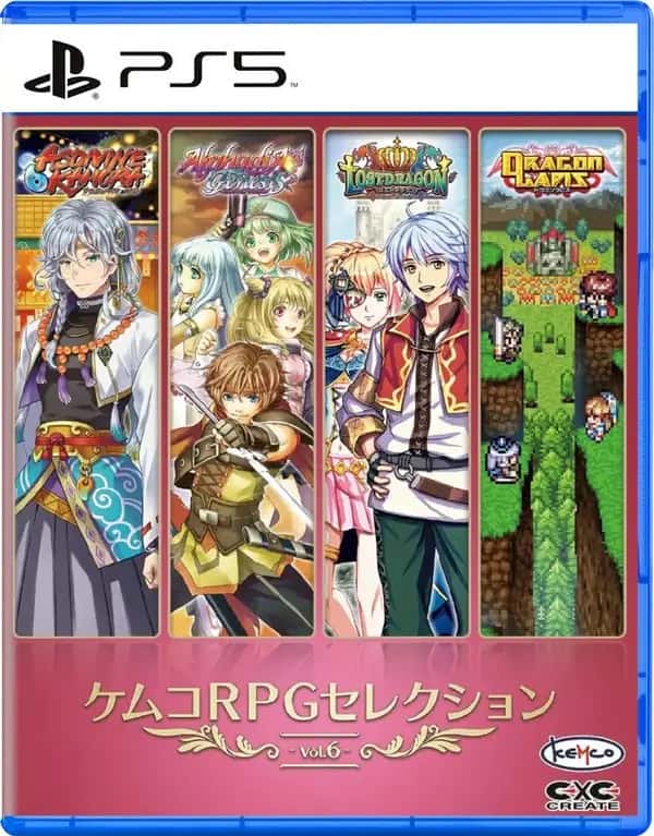 Kemco RPG Selection Vol. 6 (PlayStation 5)