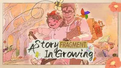Fragment: A Story in Growing