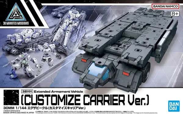 30 Minutes Missions 1:144 Model Kit - Extended Armament Vehicle