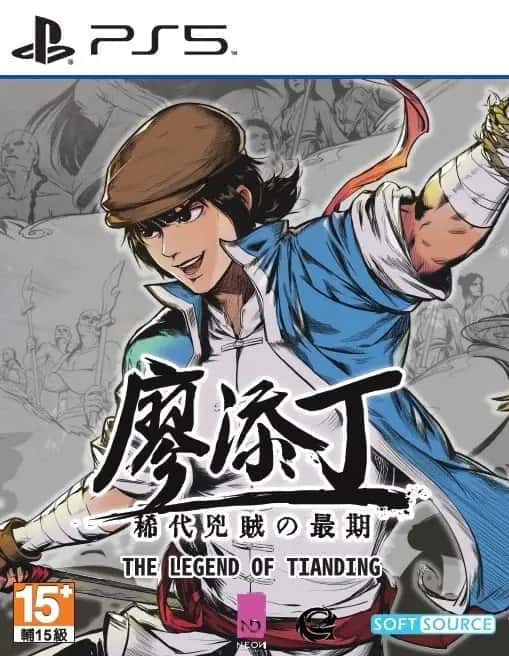 The Legend of Tianding (PlayStation 5)