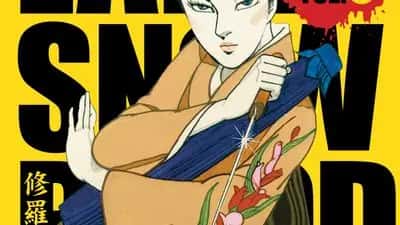 Lady Snowblood Volume 3