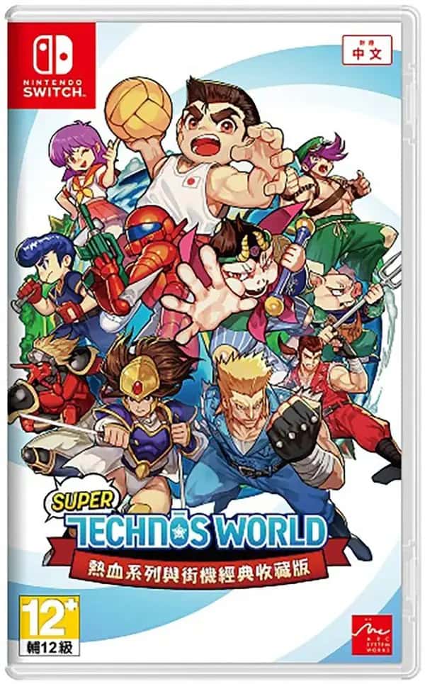 Super Technos World: River City & Technos Arcade Classics (Nintendo Switch)