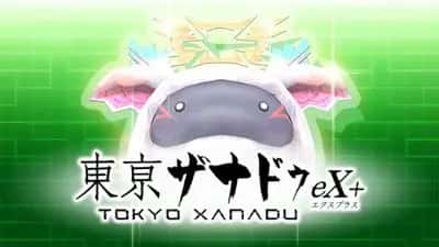 Tokyo Xanadu eX+: S-Pom Treat Bundle