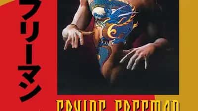 Crying Freeman vol. 5