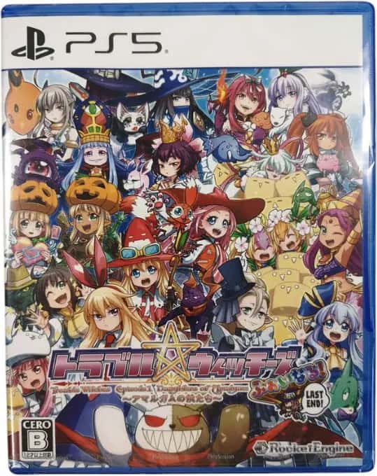 Trouble Witches Final! Episode 01: Daughters of Amalgam (PlayStation 5)