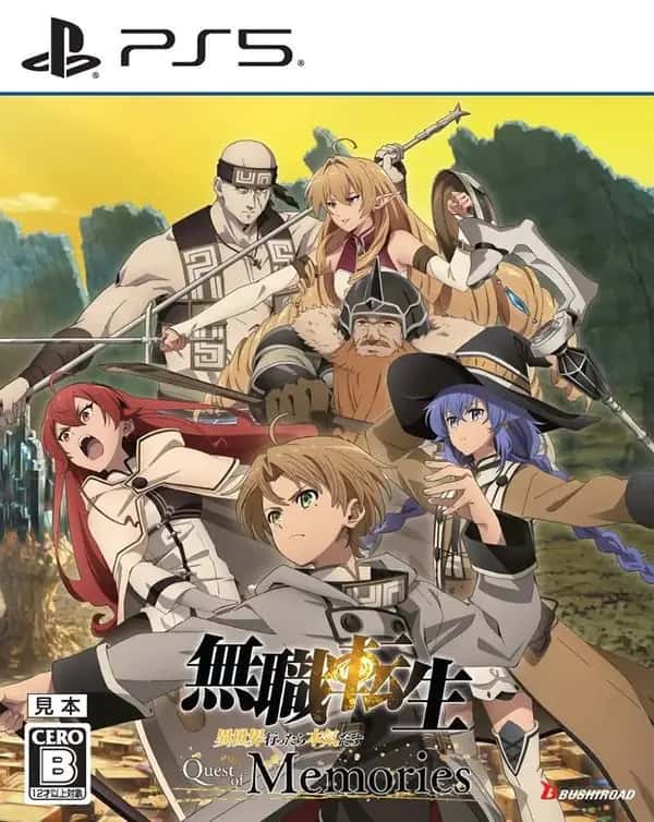 Mushoku Tensei: Jobless Reincarnation - Quest of Memories