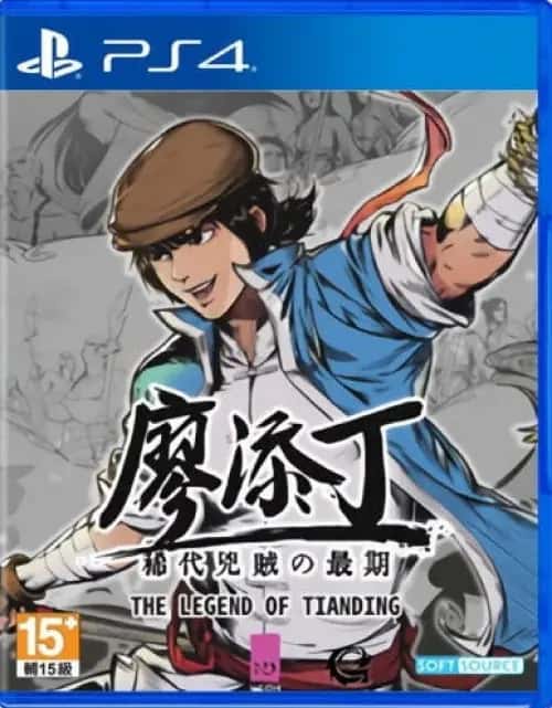 The Legend of Tianding (PlayStation 4)
