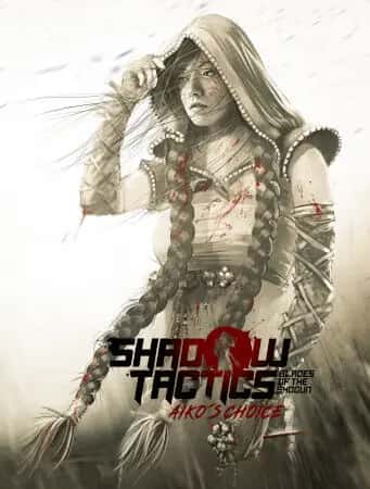 Shadow Tactics: Aiko's Choice